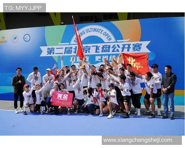 飞盘心理素质分析北京飞盘队荣获第三名的背后故事与启示